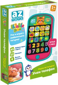 Jucărie educativă Thinkle Stars -Telefon inteligent Învață-mă Tigru!