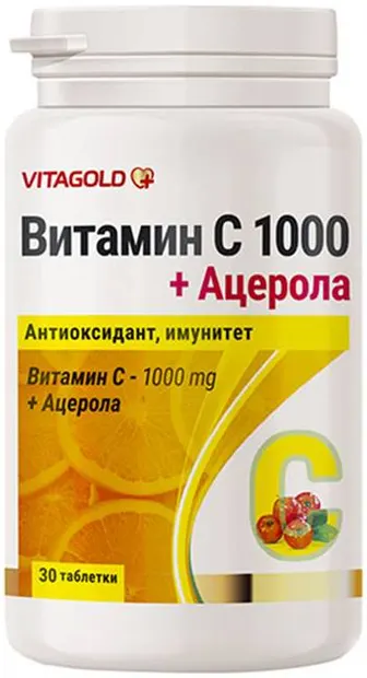 Vitamina C 1000 + Acerola, 30 tablete, Vitagold