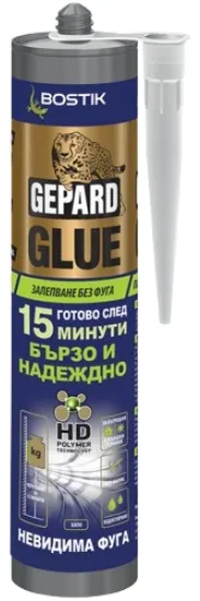 Adeziv hibrid Bostik - Gepard, 290 ml, alb