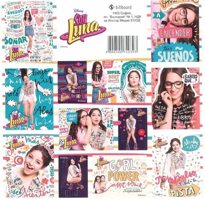 Stickere Starpak - Soy Luna, sortiment