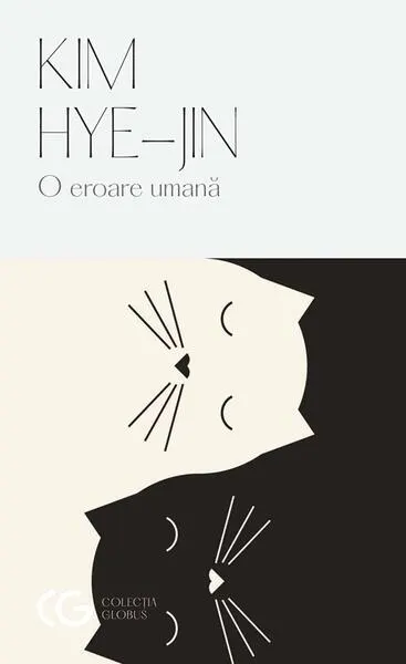 O eroare umană - Paperback brosat - Kim Hye-Jin