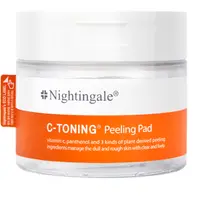 Dischete pentru Exfolierea Tenului cu Vitamina C, Pantenol si Ingrediente Vegetale Exfoliante 165ml / 60 dischete