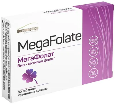 MegaFolate, 30 tablete, Herbamedica