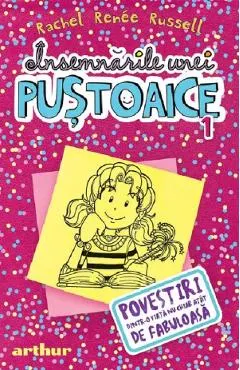 Insemnarile unei pustoaice Vol.1: Povestiri dintr-o viata nu chiar atat de fabuloasa