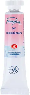 Vopsea de acuarelă Nevskaya Palitra Leningrad Nopți Albe - 367, Cuartz roz, 10 ml