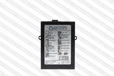 Convertor de semnal Trioma MOST TOSLINK 3.0