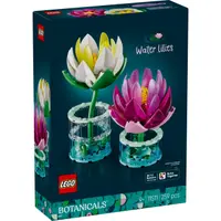 LEGO® Botanicals - Nuferi (11511)