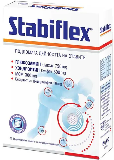 Stabiflex, 60 comprimate efervescente