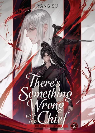There's Something Wrong with the Chief: Du Zhu You Bing, Vol. 2 (Novel)