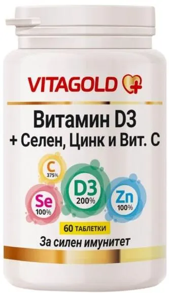 Vitamin D3 + Zinc + Seleniu + Vitamina C, 60 comprimate, Vitagold