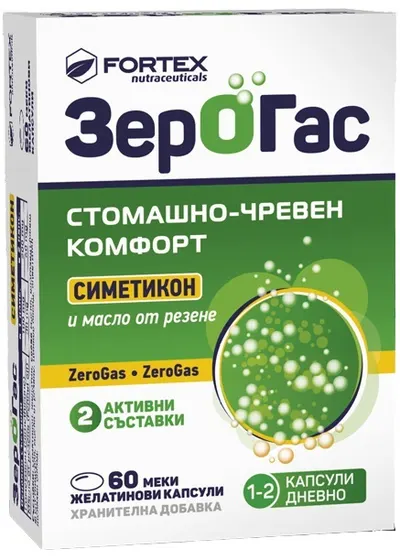 Zerogas, 60 capsule moi, Fortex