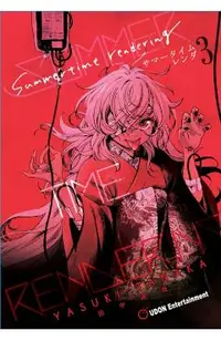 Summertime Rendering Volume 3 (Paperback)