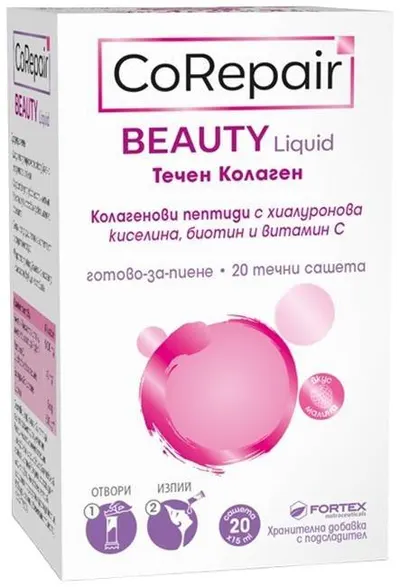 CoRepair Beauty Liquid, 20 pliculețe lichide, Fortex