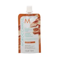 Mască de păr, Moroccanoil, Copper, 30 ml