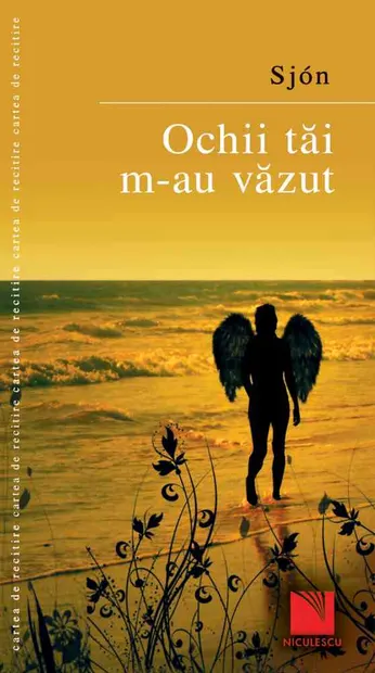 Ochii tăi m-au văzut