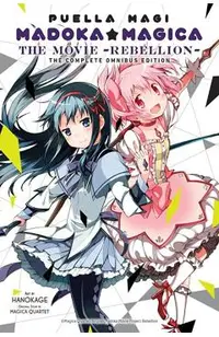 Puella Magi Madoka Magica: The Movie -Rebellion-: The Complete Omnibus Edition