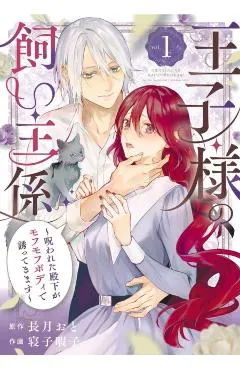 The Prince's Keeper 01