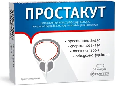 Prostakut, 30 capsule, Fortex