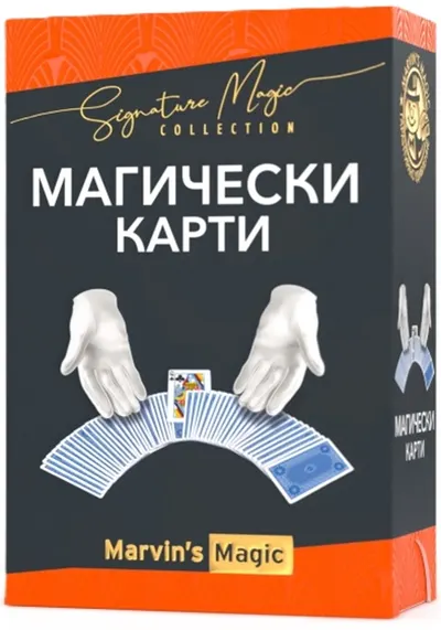 Set de trucuri magice Marvin's Magic - Cărți magice