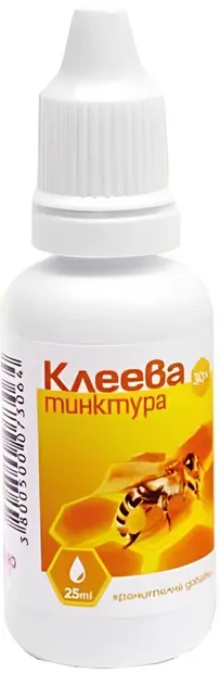 Tinctură de propolis 30%, 25 ml, Aro Life