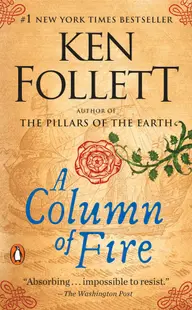 Column of Fire
