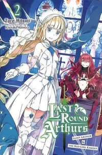 Last Round Arthurs (Light Novel) - Volume 2