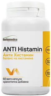 Anti Histamin, 60 capsule vege, Herbamedica