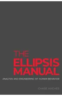 The Ellipsis Manual: analysis and engineering of human behavior