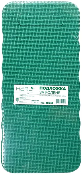 Saltea pentru genunchi pentru grădină Herly - 45 x 21 x 1.8 cm