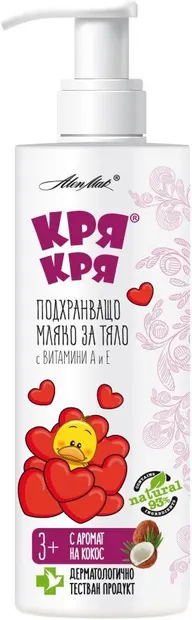 Krq Krq Lapte demachiant hrănitor pentru copii, 200 ml