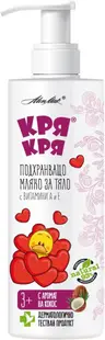 Krq Krq Lapte demachiant hrănitor pentru copii, 200 ml