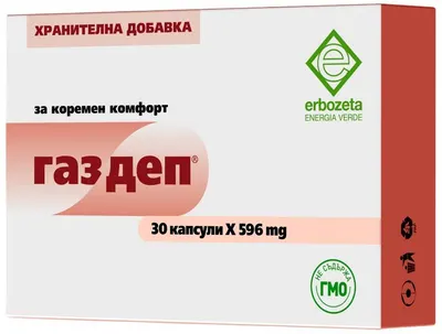 Gazdep, 596 mg, 30 capsule, Erbozeta