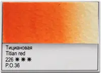 Vopsea de acuarelă Nevskaya Palitra Leningrad Nopți Albe - 226, Titian, 10 ml