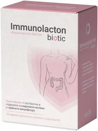 Immunolacton Biotic, 15 pliculețe, Naturpharma