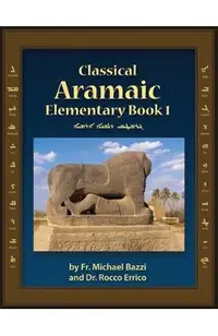 Classical Aramaic