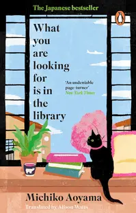 What You Are Looking for is in the Library (Penguin Books)