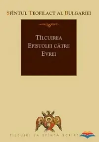 Tilcuirea epistolei catre evrei