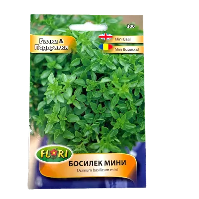 Seminte busuioc mini 300 verde 0,8 gr, Florian Bulgaria - Default Title