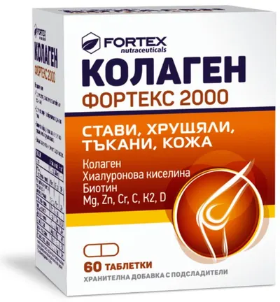 Colagen Fortex 2000, 60 tablete, Fortex