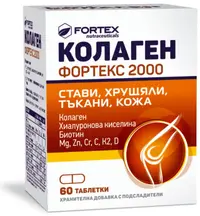 Colagen Fortex 2000, 60 tablete, Fortex