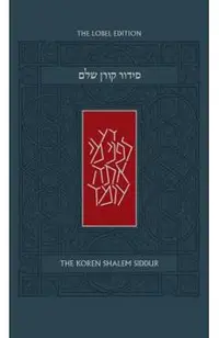 Koren Shalem Siddur, Ashkenaz