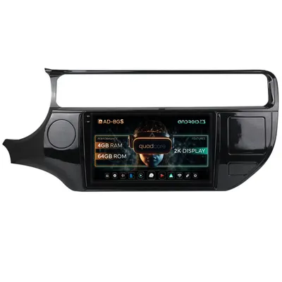 Navigatie 2K Kia Rio (2014-2017), Android, S-Quadcore 4GB RAM + 64GB ROM, 9.5 Inch - AD-BGS90042K+AD-BGRKIT228