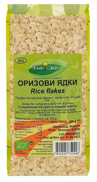 Cereale bio din orez, 250 g, Biosvyat