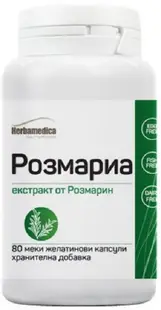 Rozmaria, 250 mg, 80 capsule de gelatină moi, Herbamedica