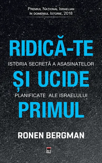 Ridica-te si ucide primul