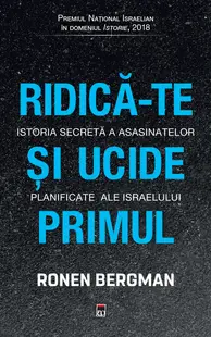 Ridica-te si ucide primul