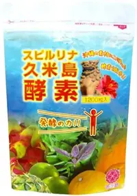 Spirulină japoneză cu enzime și camu camu, 1000 tablete, Japan Algae