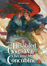 After the Disabled God of War Became My Concubine, Vol. 3 (Novel)