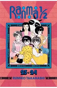 Ranma 1/2 (2-In-1 Edition), Vol. 12, Volume 12