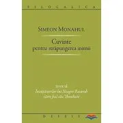 Cuvinte pentru strapungerea inimii